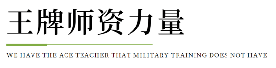 emc体育：西点不止是军事在这里你的孩子将会有更快乐、更合适的假日成长计划！(图14)