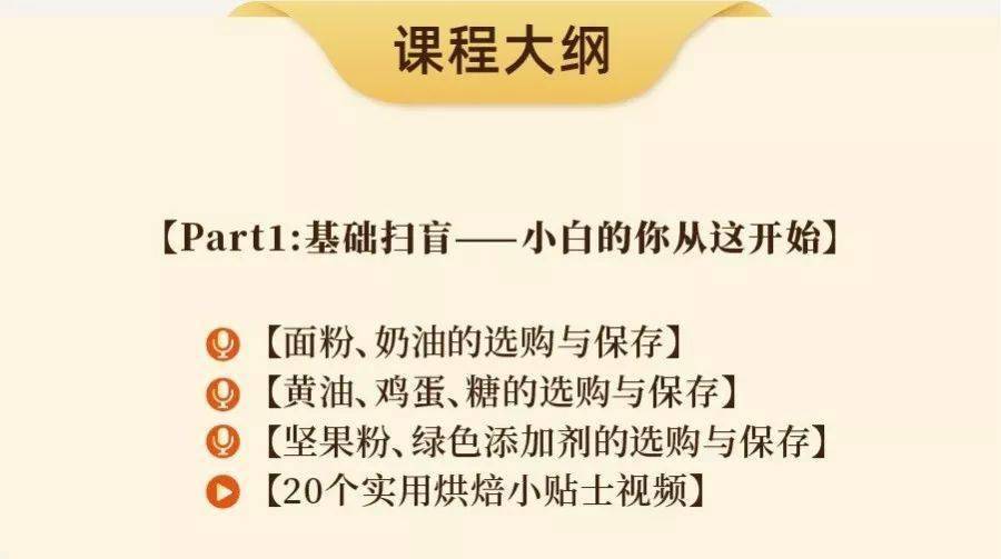 手把手教你做20款点心！营养安全又好吃不用再去外面买啦(图18)