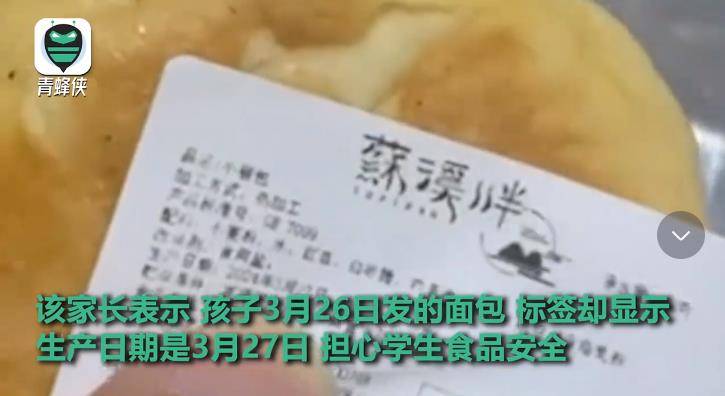 “早产面包”出炉是谁疏忽了？